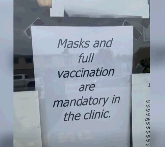 诊所要求佩戴口罩及接种疫苗。网上图片