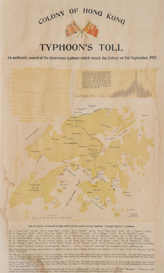 1937年的丁丑風災亦造成重傷亡。圖中間的地圖顯示颱風對船隻造成的損毀，下方的文字則提及風暴潮導致維港水位上漲13尺。天文台提供