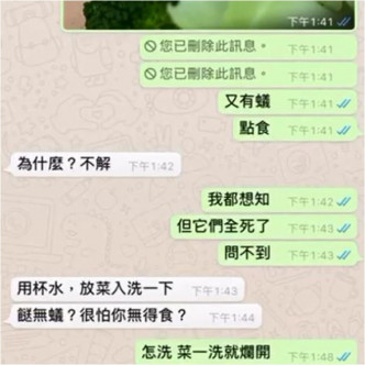 母亲安抚事主指用开水冲一冲就无问题。IG z.a.i.n.6影片截图