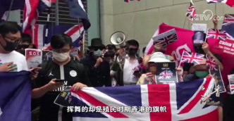 内地中央电视台推出专题片分析香港反修例示威浪潮。影片截图