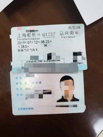 男子发现自己「搭错车」后，竟直接拉下列车的紧急掣。网图