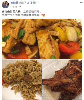 阿蘇病癒要食燒鵝脾