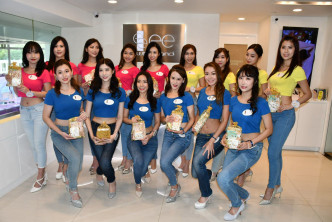 15位佳麗出席美容贊助商活動。