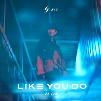 JJ上月27日推出了首張全英文專輯《Like You Do》。