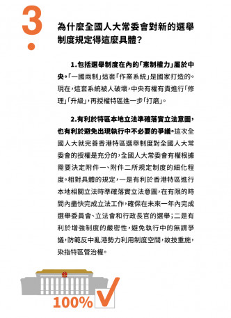 小册子图片