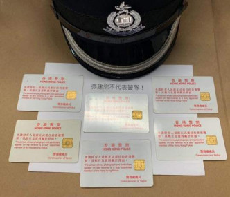 不少警员在社交平台上传委任证照片。网上图片