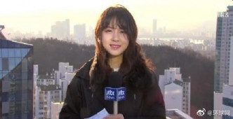 韓國JTBC電視台氣象女主持金敏娥。(網圖)
