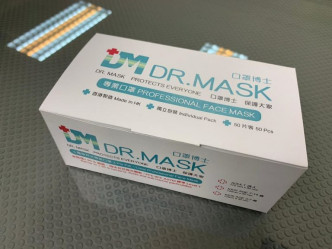 口罩博士Dr. Mask。网图