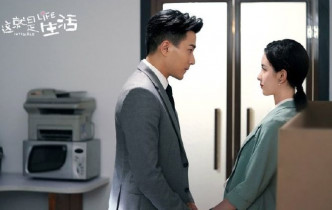 45歲劉愷威與26歲陳都靈在劇中飾演情侶。