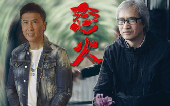 《怒火》是陈木胜导演遗作。