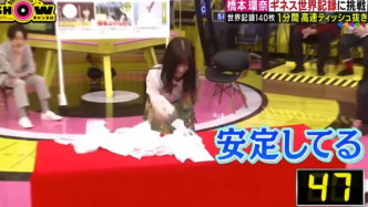 橋本環奈為挑戰抽出大量紙巾，令網民反應兩極。