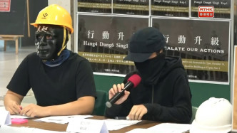 「港大聯署小組」舉行記者會。港台截圖