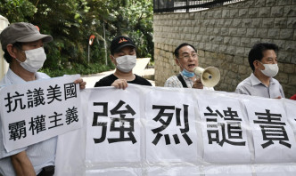 香港善美大联盟的数名成员亦有到场抗议。