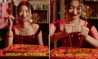 早前Dolce & Gabbana 廣告片被指嘲諷中國人。網上圖片