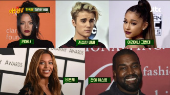 Rihanna、小Justin、Ariana、Beyoncé及Kanye West都是CL朋友。
