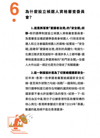 小册子图片