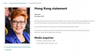 澳洲关注香港自由。网上图片