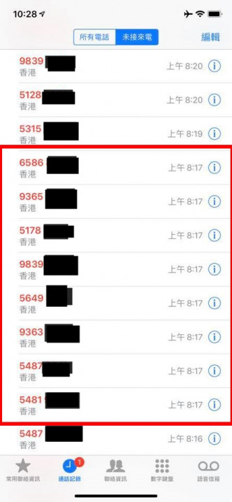 在8時17分，一分鐘內至少8個不同的電話號碼致電鍾翰林。鍾翰林FB圖片