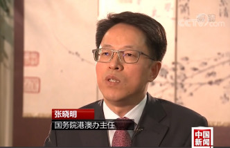 国务院港澳办主任张晓明接受专访。央视图片
