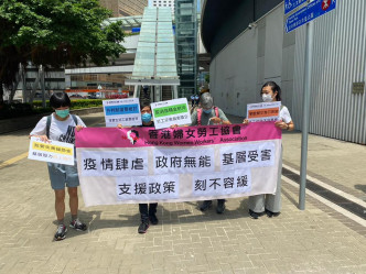 香港妇女劳工协会FB图片
