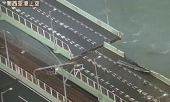 連接關西機場與外界的唯一陸路大橋嚴重損毀。網上圖片