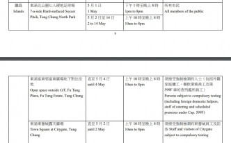 附圖一。網上截圖