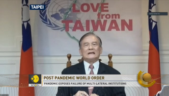 蔡明宪发言时多次提到台湾是一个国家以及用上「武汉肺炎」字眼。影片截图