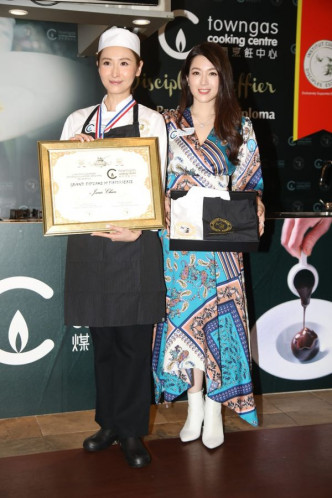 陈贝儿获颁奖状代表她已有法国执业厨师资格。