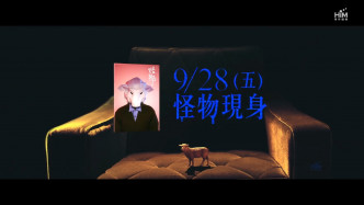 炎亞綸2018年推出的EP，封面上的羊頭就是出自蔣嘉凱之手。