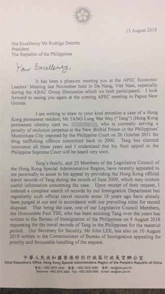 林郑在信中亦希望杜特尔特责成菲律宾移民局，提供邓于2000年入境菲律宾记录。邓龙威事件关注组fb图片