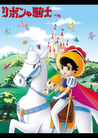 《蓝宝石王子》的主角亦由太田配音。