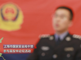 節目引述上海市國家安全局警員指，李亨利隨即捐贈楊某某2,000美元，開始建立正式交往。節目截圖