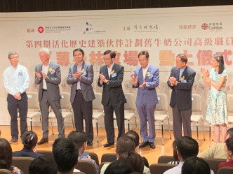 項目預計於2020年第四季峻工，預計2021第三季向公眾開放。