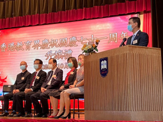 杨润雄出席「香港教育界庆祝国庆七十一周年升旗礼」。facebook图片