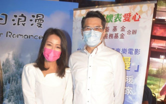 陈倩扬与李雨阳均现身支持慈善首映礼。
