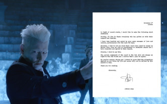 尊尼特普在社交网贴上声明，宣布同意被要求辞演《怪兽与葛林戴华德之罪》续集。