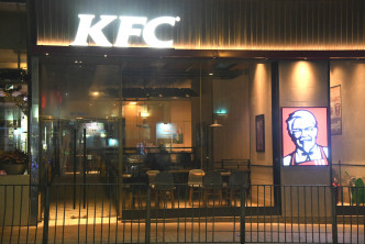 肯德基KFC門店。資料圖片