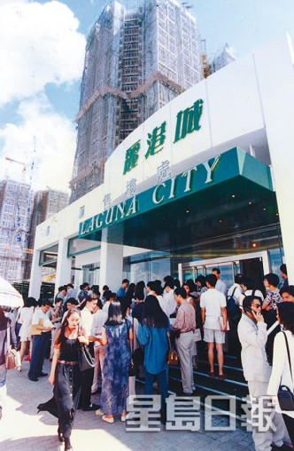 在上世紀90年代開售的麗港城，推出時曾引起排隊黨霸位炒賣。