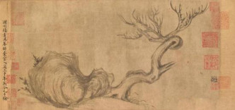 蘇軾的《枯木怪石圖》，也就是《木石圖》。(網圖)