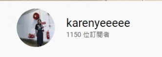 Karen自己嘅Channel都有1150个followers。