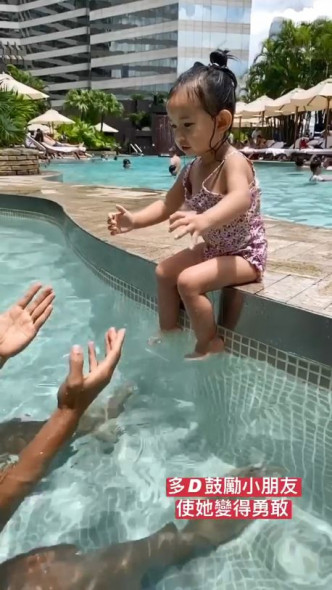 Bea在爸爸鼓励下跳落水，小朋友真系好勇敢！