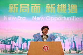 林郑月娥展示明日发表的施政报告是以天蓝色为封面，主题是迎来新局面及新机遇。