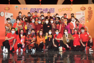 TVB处境剧《爱．回家之开心速递》今日举行新春活动。