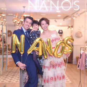 兩年前，Sergio取得西班牙童裝品牌NANOS代理，兩夫婦升呢老闆開舖買衫仔。