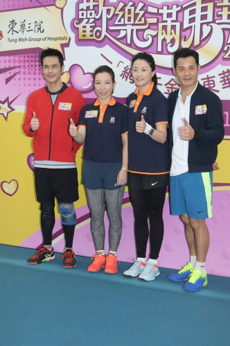 郑嘉颖、黄智贤（右）与中国网球运动员郑洁及总理晏紫为《欢乐满东华》节目录影。