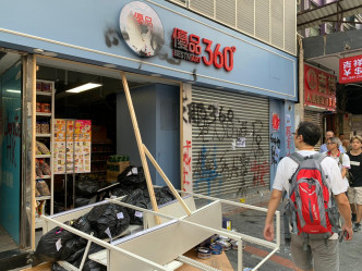 有示威者又破坏一间连锁零食店优品360