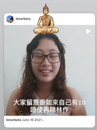 Kirsten之前出post，叫大家唔好睇林作，當時大家仍不知道真正原因。