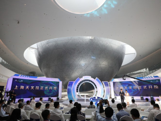 全球最大天文馆上海开幕。新华社相片