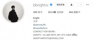 Bright凭藉此剧，人气急升，社交平台有近873万followers。