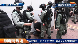 警方制服一名男子。警方FB截圖